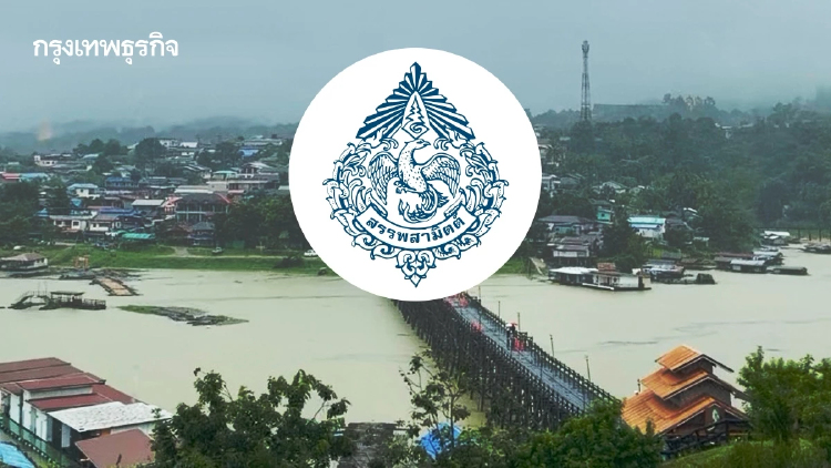 'สรรพสามิต' ยกระดับคุมเข้มชายแดน สกัดลักลอบบุหรี่เถื่อนช่วงน้ำหลาก