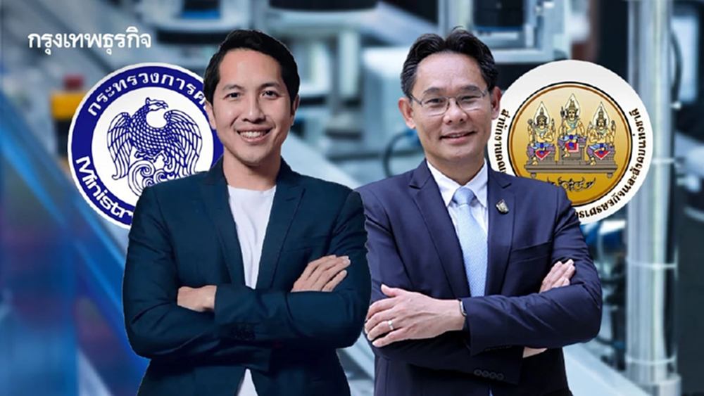 ‘คลัง-สภาพัฒน์’ ชงแก้ตัวชี้วัดการผลิตอุตสาหกรรม ไตรมาส 2 โตแค่ 0.1% ไม่สะท้อนความจริง