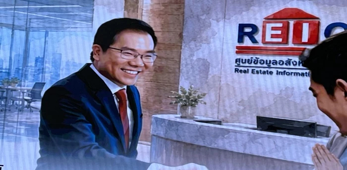 เปิดตัว'ดร.มานะ นิมิตรวานิช'แม่ทัพ REIC คนใหม่ของศูนย์ข้อมูลอสังหาฯ