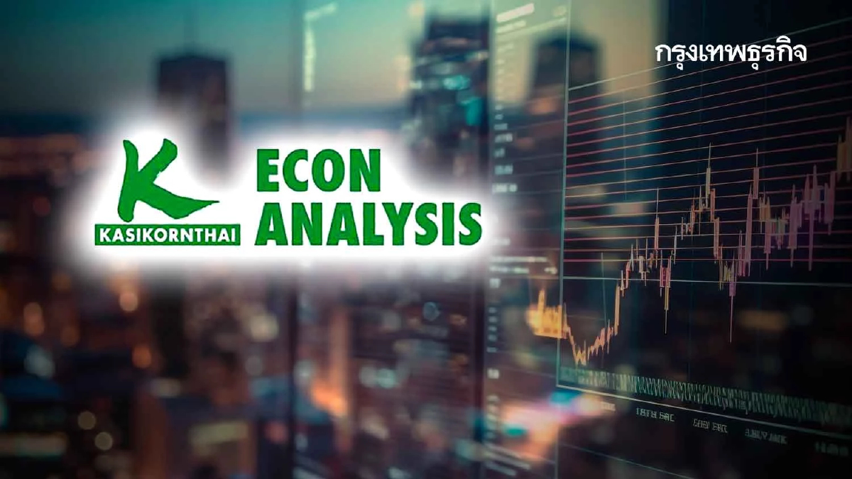 MONEY AND STOCK MARKET REVIEW วันที่ 3-7 สิงหาคม 2569