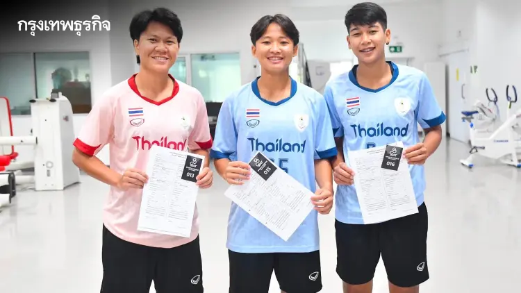 ฟุตบอลหญิงไทย ทดสอบร่างกายก่อนเข้าแคมป์เก็บตัวเตรียมลุยศึก เอเชียน เกมส์ ครั้งที่ 20