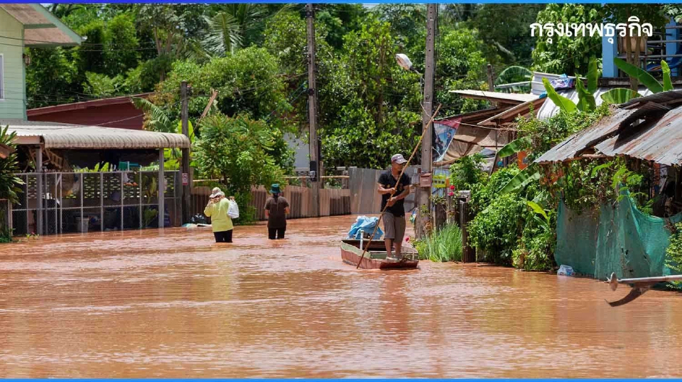 เตือนภัยระดับสีส้ม แม่ฮ่องสอน ฝนตกหนัก ปภ. สั่งย้ายของขึ้นที่สูง