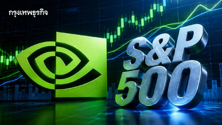 S&P 500 ทรงตัว นักลงทุนประเมินเงินเฟ้อยังค้างสูง รอผล Nvidia  