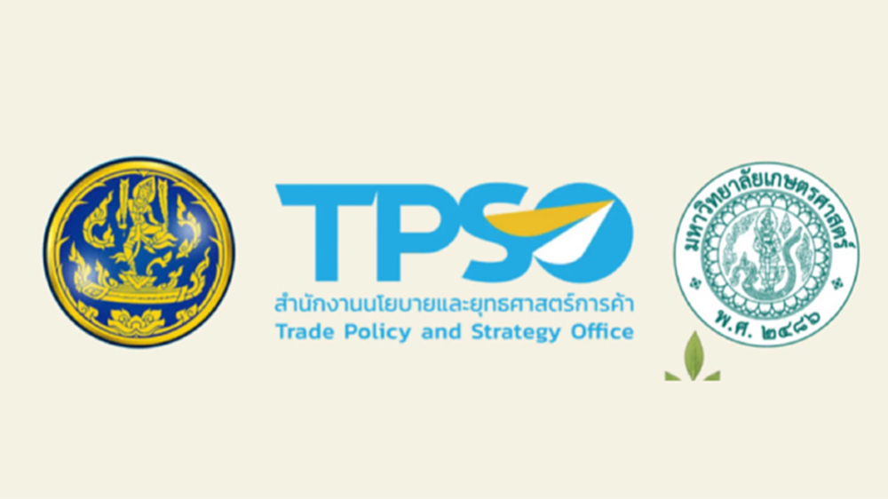 สนค. ผนึกกำลัง อก. มก. ชูโมเดล Demand-Driven เชื่อมงานวิจัยสู่ Functional Food โลก