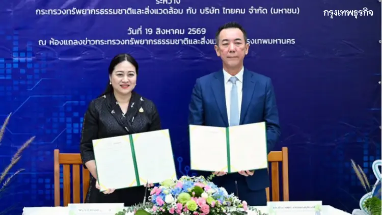 ทส. จับมือ ไทยคม ดึงเทคโนโลยีอวกาศและ AI เสริมทัพบริหารทรัพยากรกรมอุทยานฯ
