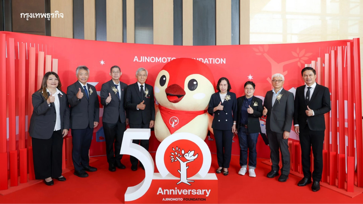 มูลนิธิอายิโนะโมะโต๊ะ ทุ่ม 650 ล้าน ยกระดับโภชนาการ–การศึกษา