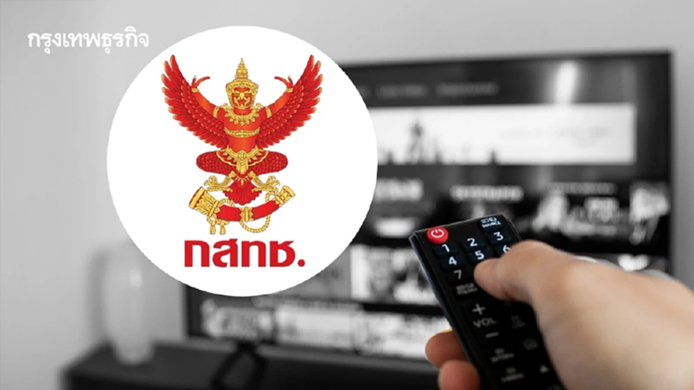 ลุ้นบอร์ด กสทช. ล่มซ้ำหรือไม่? ปมสถานะ ‘สรณ’ ยังไร้ข้อยุติ วาระค้าง 98 เรื่อง รอชี้ชะตา