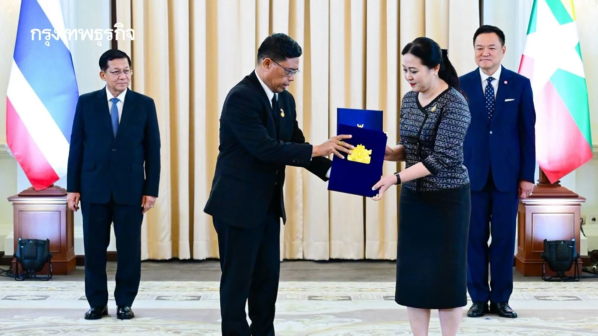 ไทย-เมียนมา ลงนาม TOR จัดการมลพิษแม่น้ำพรมแดน ท่ามกลางวิจารณ์ กลไก-ปิดกั้นข้อมูล