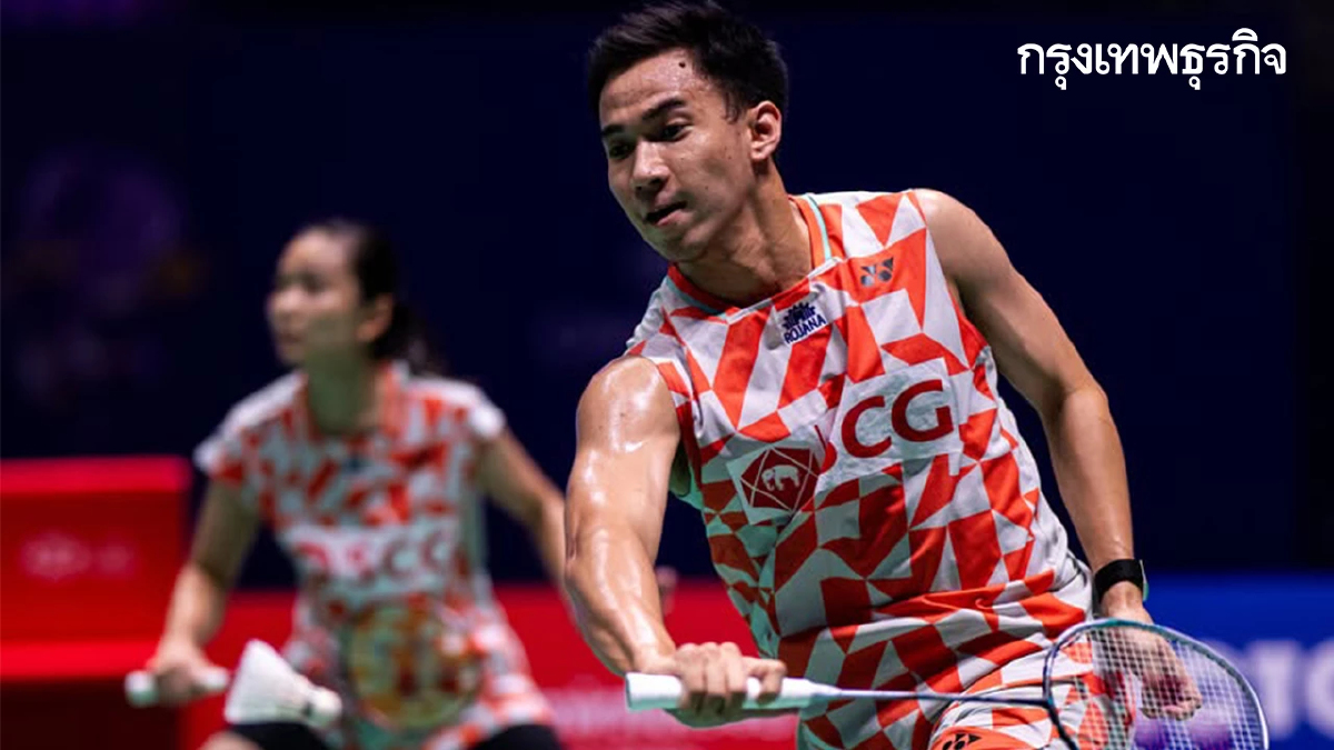บาส-เฟม พลิกชนะญี่ปุ่น 2-1 เกม ทะลุรอบ 8 ทีม แบดมินตันชิงแชมป์โลก 2026