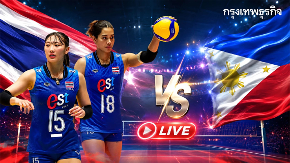 ถ่ายทอดสดวอลเลย์บอลหญิง ทีมชาติไทย พบ ฟิลิปปินส์ SEA V Cup 2026 ดูสด