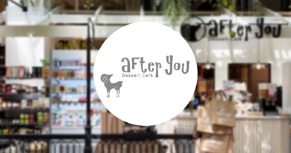 AU ร้านขนมหวานไม่ฟื้น ! ไตรมาส 2/69 กำไรร่วง 32% เซ่นพิษต้นทุนวัตถุดิบและค่าใช้จ่ายการตลาดพุ่ง