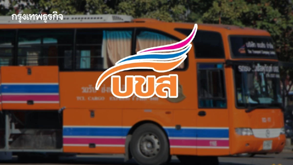 บขส. ขยายเส้นทาง กรุงเทพฯ–สุไหงโกลก–บูเก๊ะตา เชื่อมไทย–มาเลเซีย