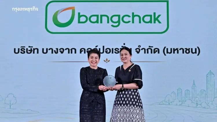 บางจาก รับโล่ 'พลังภาคีภูมิอากาศไทย' ตอกย้ำพันธมิตรขับเคลื่อนสังคมคาร์บอนต่ำ