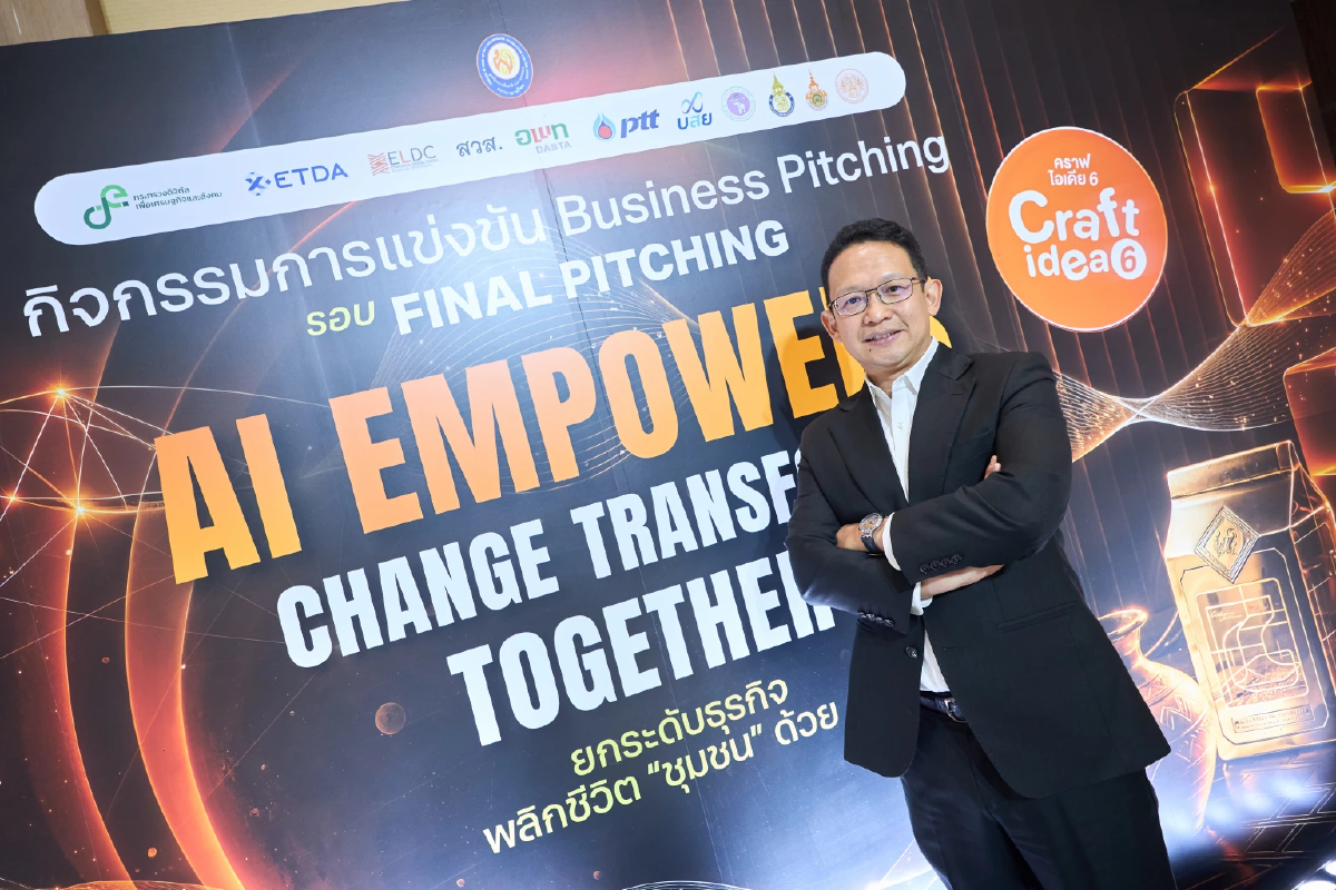ETDA ปั้นเศรษฐกิจชุมชนด้วย AI ‘มีสุขฟาร์ม’ ผงาดแชมป์ Craft Idea 6