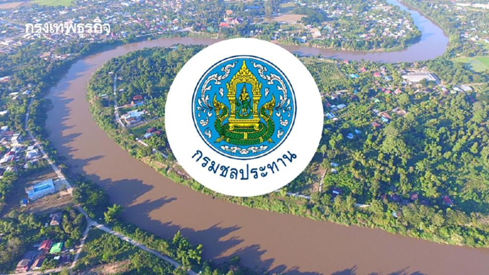 กรมชลฯ เฝ้าระวังน้ำลุ่มน้ำยม-น่าน-ป่าสัก ยืนยันยังไม่ล้นตลิ่ง