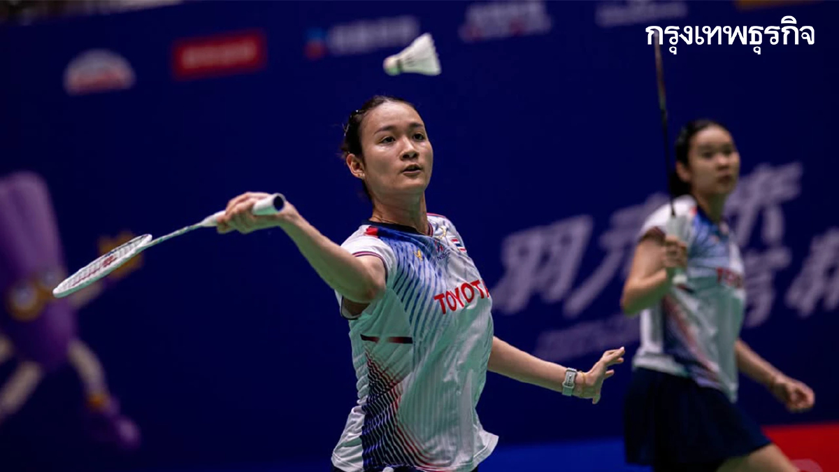 ถ่ายทอดสดแบดฯ เชียร์ อันนา-มูนา 'ไทย พบ เกาหลีใต้' Korea Masters 2026