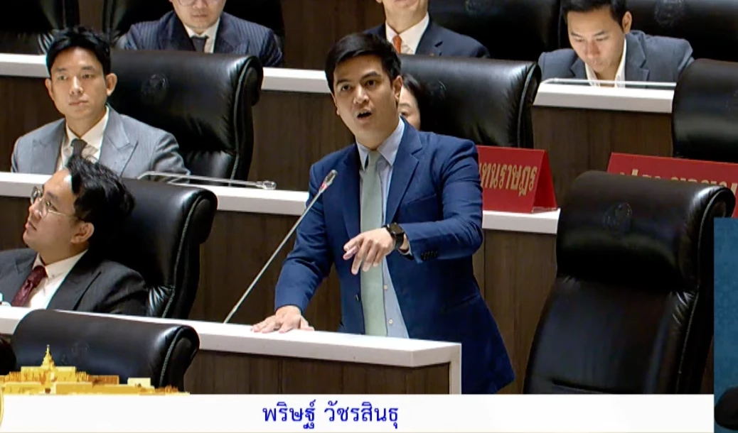 'พริษฐ์' ค้าน พ.ร.ก.เงินกู้ ซัดหวังแปลงวิกฤติ กู้เรตติ้ง 'รัฐบาล'