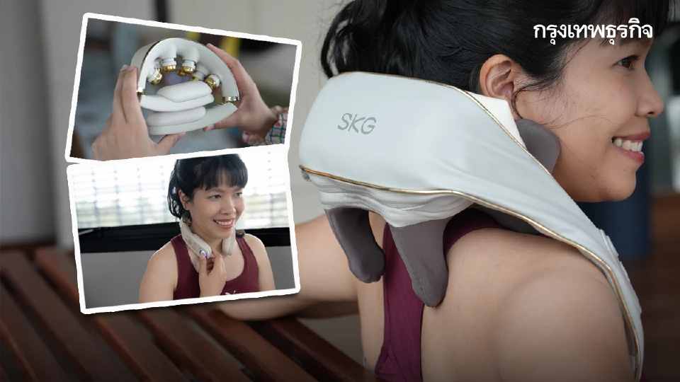 อวสานตัวตึง! รีวิว SKG G7 Pro Fold & H5 Mini แก็ดเจ็ตเผด็จศึกออฟฟิศซินโดรม