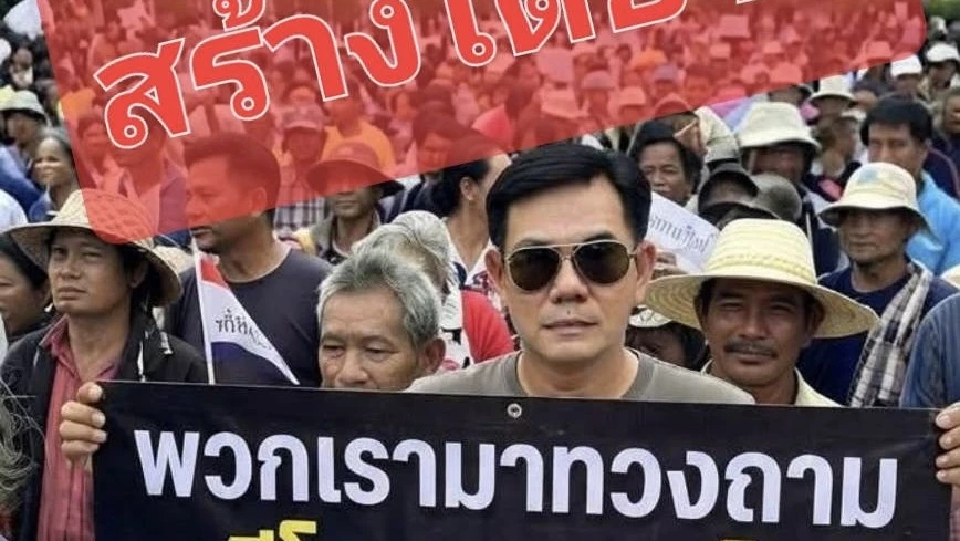 โฆษกฯ โวย กลุ่มต้าน ปั่นAI ม็อบเพียบหน้าทำเนียบฯ ลั่น ‘รัฐบาล’ พร้อมโดนซักฟอก