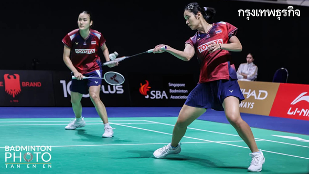 ถ่ายทอดสดแบดมินตัน อันนา-มูนา 'ไทย พบ เกาหลีใต้' Korea Masters 2026