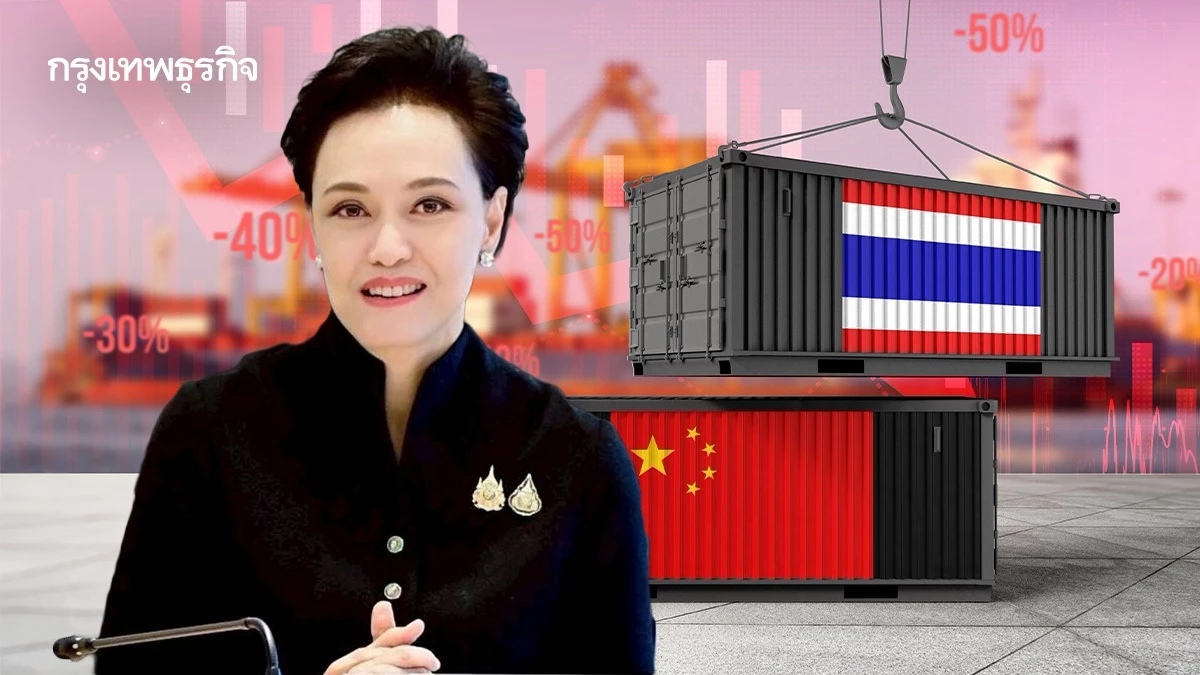 ‘3 โมเดล’ ไทยลดขาดดุลจีน ‘ศุภจี’ ชงทุนจีนใช้วัตถุดิบไทยลดนำเข้า