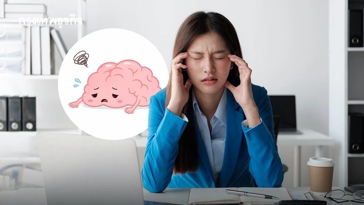 งานยุ่งทั้งวันแต่สมองไม่พัฒนา หรืองานที่ทำอยู่ ทำให้เราโง่ลง?