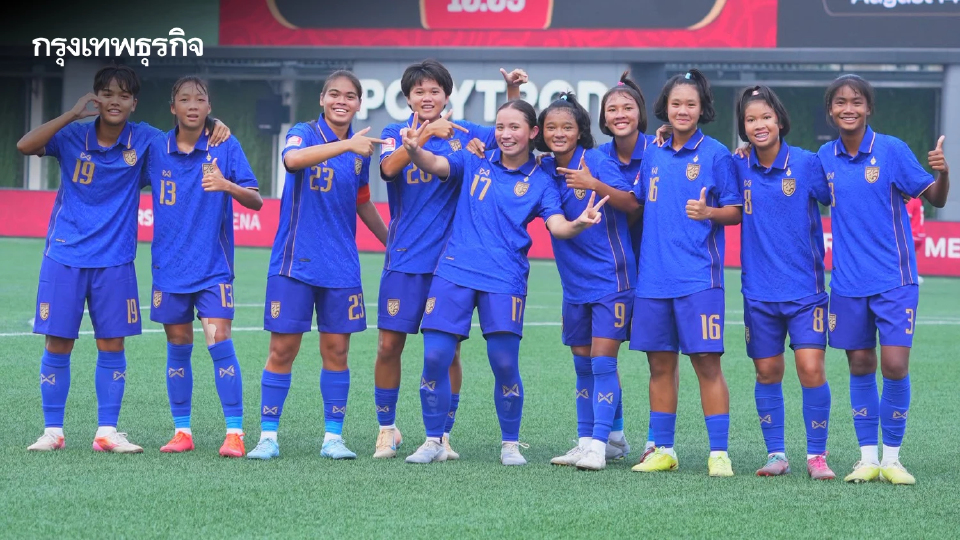 ผลบอล ฟุตบอลหญิงไทย U17 ชนะ อินโดนีเซีย บี 2-0 ประเดิมศึก Srikandi Merdeka Cup 2026