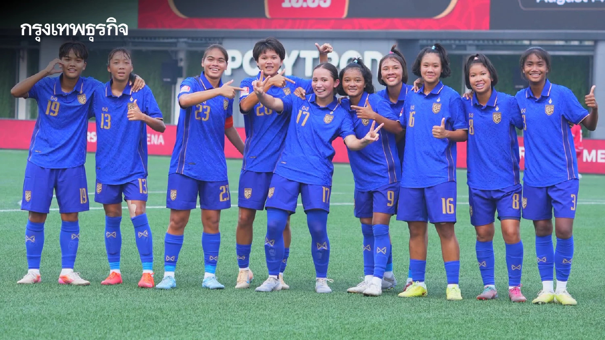ผลบอล ฟุตบอลหญิงไทย U17 ชนะ อินโดนีเซีย บี 2-0 ประเดิมศึก Srikandi Merdeka Cup 2026