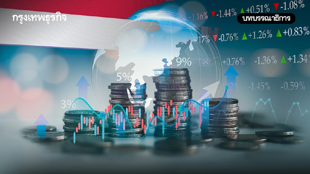 เศรษฐกิจไทยบนวิกฤติโครงสร้างและความหวังจากเครื่องยนต์ดิจิทัล