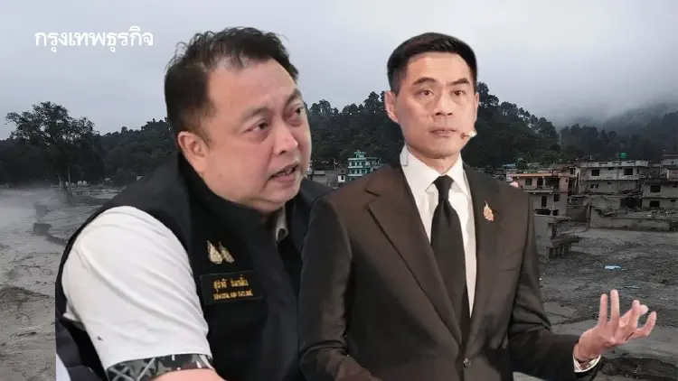 ถอดบทเรียนเนปาล ไทยเร่ง 'ดัชนีพหุภัย–แผนที่เสี่ยงภูมิอากาศ' ยกระดับเตือนภัย