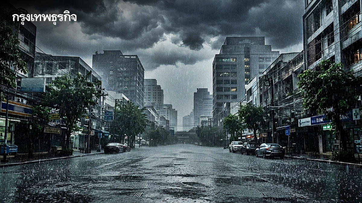 ฝนถล่มยาว 4 วัน อุตุฯ เตือน ฉ.7 ฝนตกหนักถึงหนักมาก เหนือ-อีสาน เสี่ยงน้ำท่วม น้ำหลาก