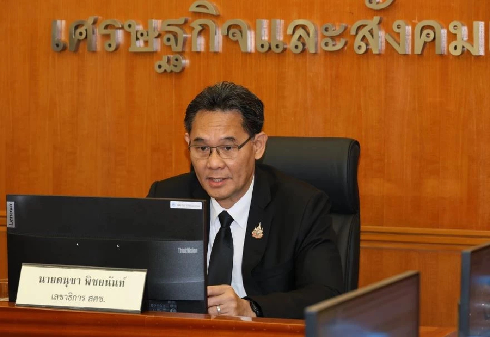 “สภาพัฒน์” มองญี่ปุ่นย้ายฐานผลิตไม่ง่าย-กอด Supply Chain ไทยเหนียวแน่น หนุนคลังหั่นภาษีนำเข้าชิ้นส่วน