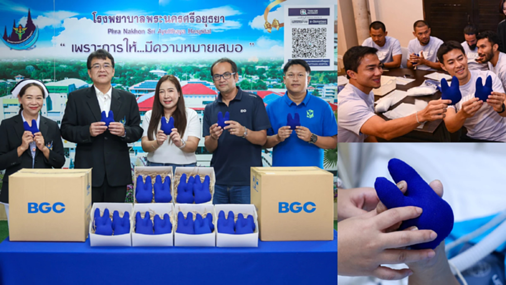 BG สานต่อ 'แปลงเสื้อ เปลี่ยนโลก ปีที่ 2' เปลี่ยนเสื้อพนักงานเก่าเป็นตุ๊กตาส่งต่อกำลังใจผู้ป่วย