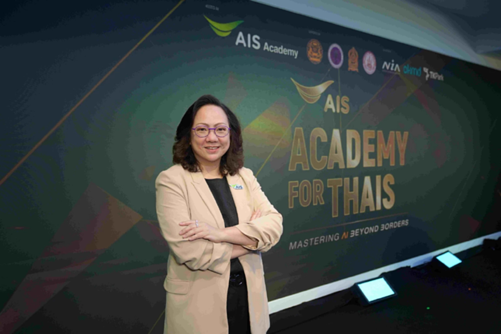 AIS เปิดเวทีอัปสกิลปั้นคนไทยสู่ “Mastering AI” ก้าวข้ามขีดจำกัดสู่โลกใหม่