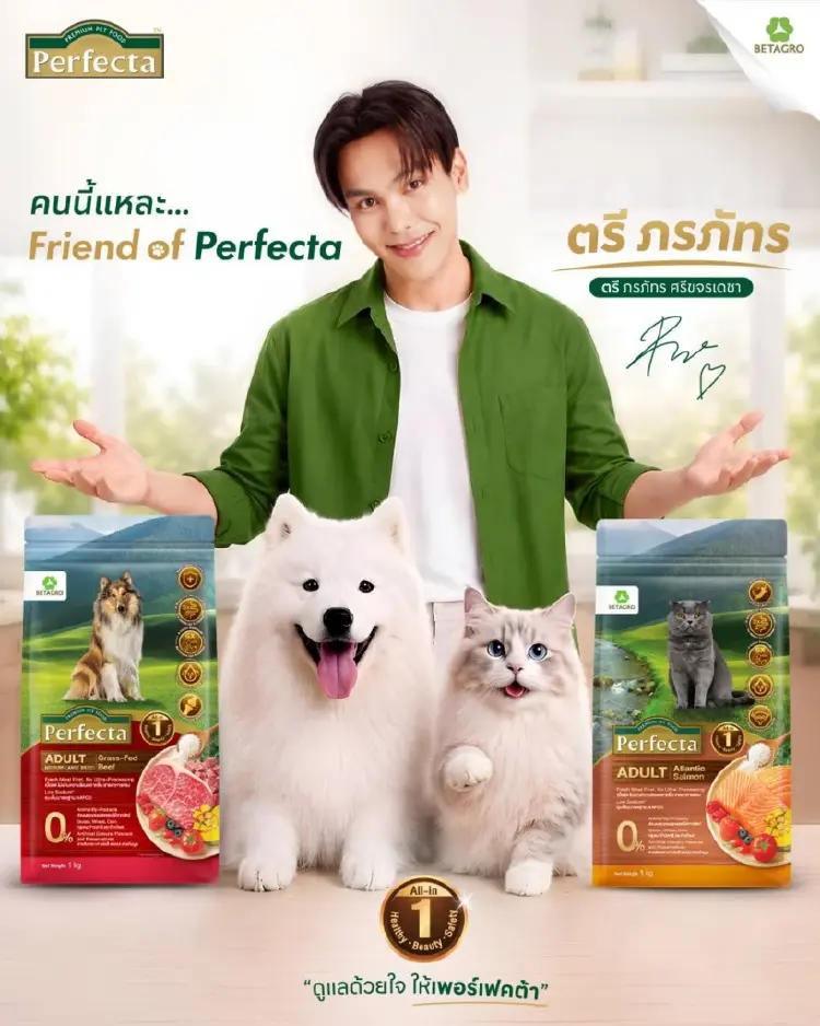 เบทาโกร จัดเต็ม ‘Perfecta’ อาหารสัตว์เกรดพรีเมียมสุดจี๊ด
