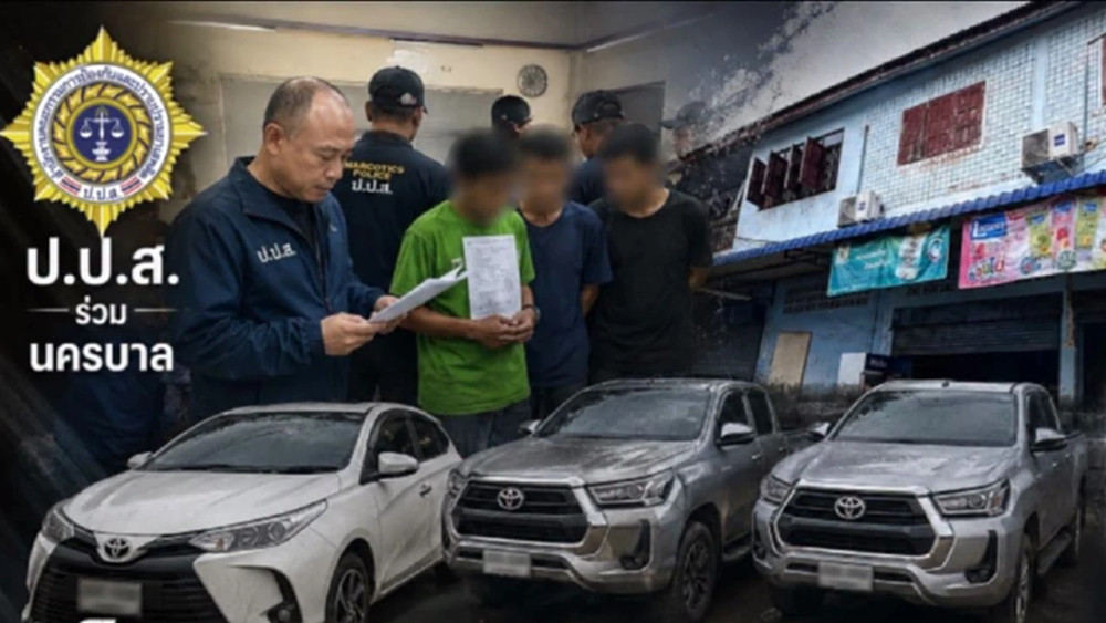 ยึดทรัพย์ 8.3 ล้าน เด็ดหัวเครือข่ายนรก ล่าขบวนการยาบ้า 15 ล้านเม็ด