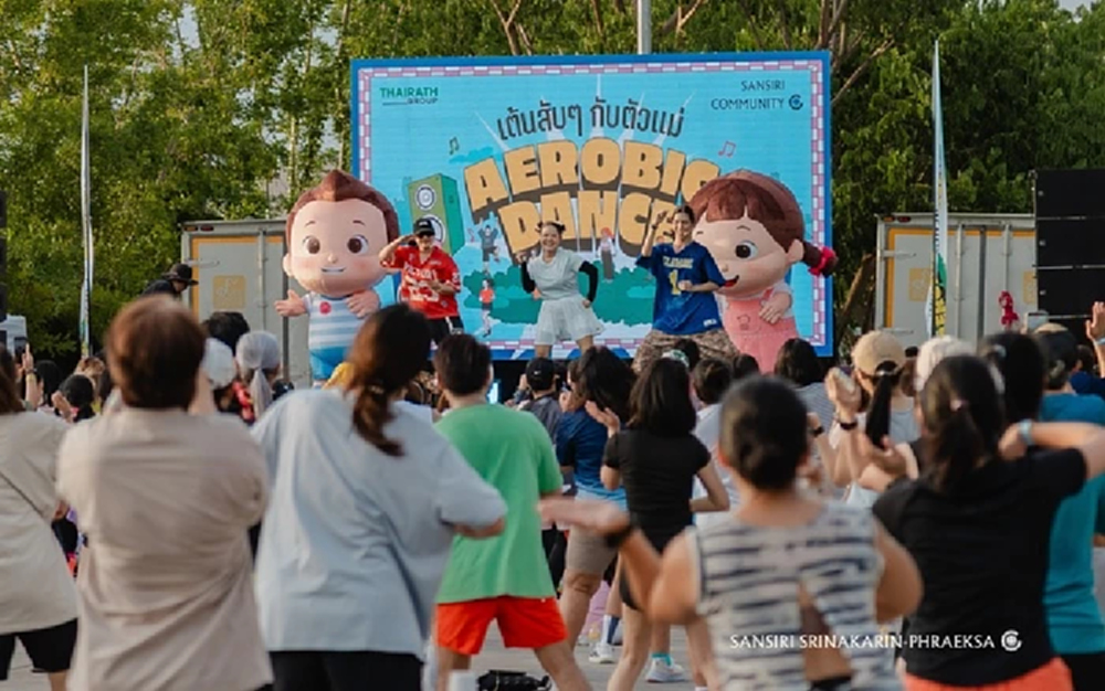 แสนสิริจัด Aerobic Dance เต้นสับๆกับตัวแม่'ฮาย อาภาพร'ปลุกพลังลูกบ้าน
