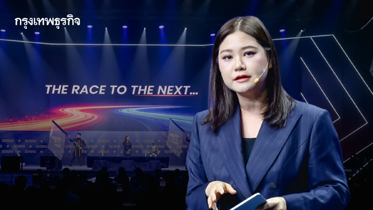 เปิดฉาก Techsauce Global Summit 2026 ชู 'The Race to the Next' เจาะอนาคตองค์กร–คนทำงานยุค AI