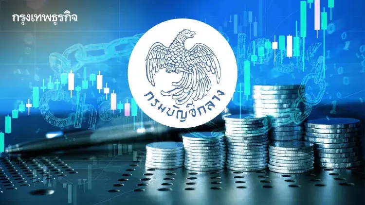 'บัญชีกลาง' ปลดล็อกเกณฑ์เบิกจ่าย เพิ่มเป็น 34 รายการ เบิกค่า AI-ตรวจสุขภาพจิต