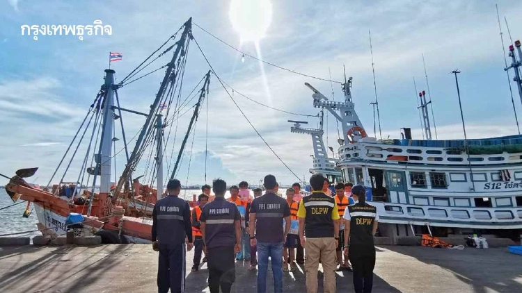 กรมประมงยกระดับป้องกัน IUU ชูนวัตกรรมยั่งยืนดันส่งออก