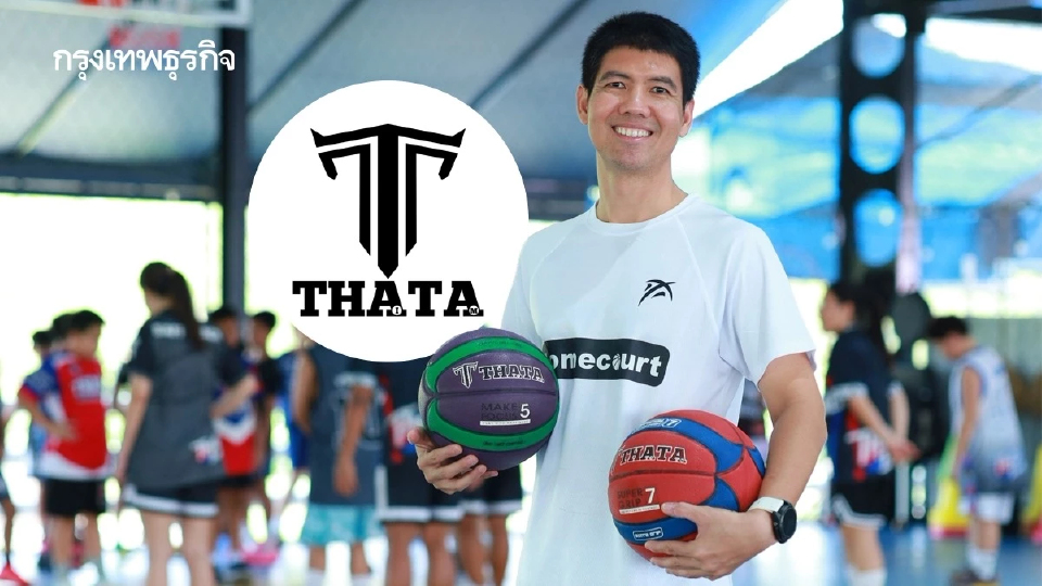 ‘THATA’ ธุรกิจบาสเกตบอลครบวงจร แบรนด์ถุงเท้าที่ต้องการสร้างแชมป์โลกจากชลบุรี 
