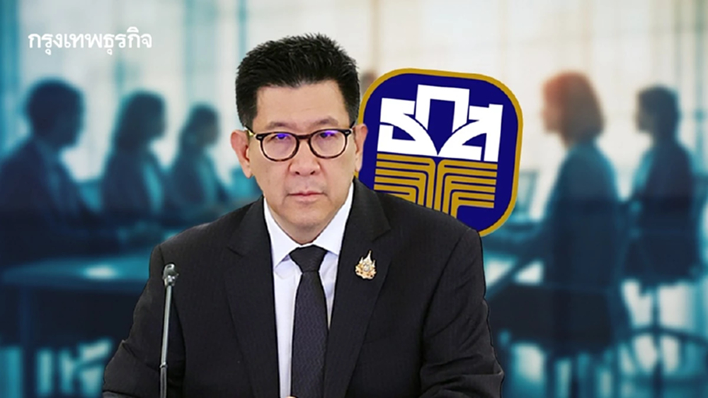‘เอกนิติ’ สั่งประชุมบอร์ด ธ.ก.ส.นัดพิเศษสัปดาห์นี้ ปมร้องเรียนผู้จัดการคนปัจจุบัน