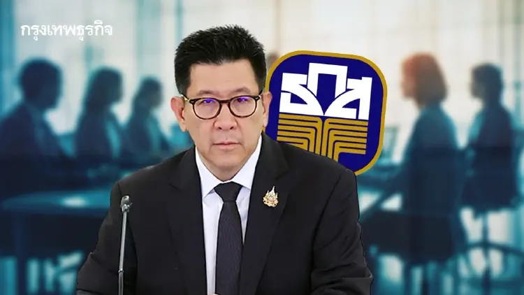 ‘เอกนิติ’ สั่งประชุมบอร์ด ธ.ก.ส.นัดพิเศษสัปดาห์นี้ ปมร้องเรียนผู้จัดการคนปัจจุบัน
