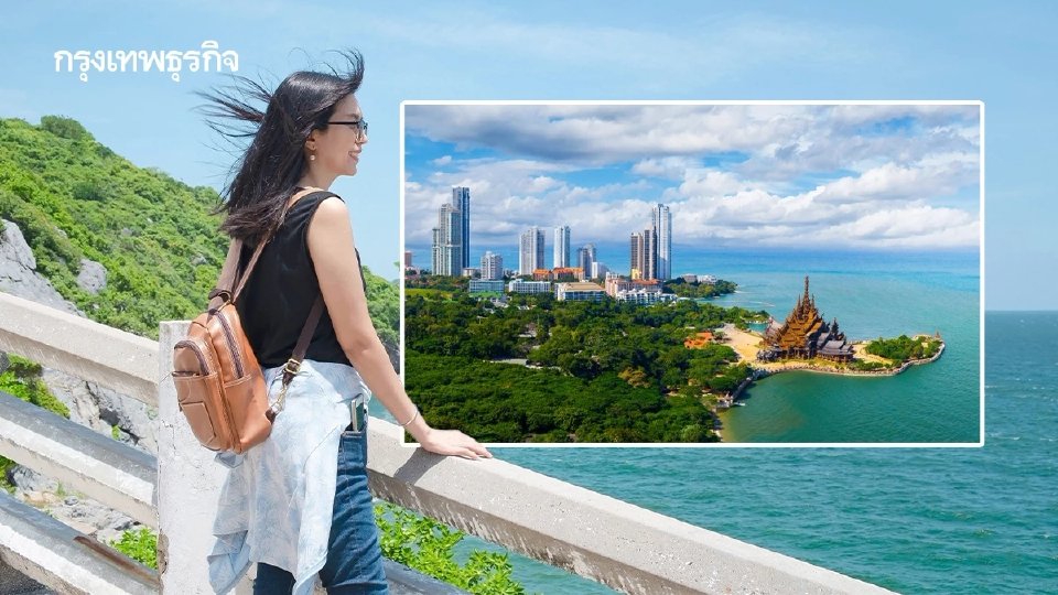 เที่ยวชลบุรี รับคูปองฟรี 500 บาท ไม่ต้องลงทะเบียน เช็กเงื่อนไข!