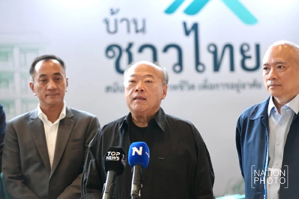 ‘บ้านชาวไทย’ ฟีเวอร์ 2 โครงการหมื่นยูนิต! จองเต็มจ่อผุดโครงการ 3 ‘มาก่อน ได้ก่อน’