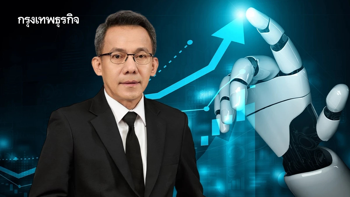 แรงส่ง AI & Data Center ดันดัชนี MPI ก.ค. 69 ขยายตัว 0.46% สศอ. ปรับเป้าปีนี้