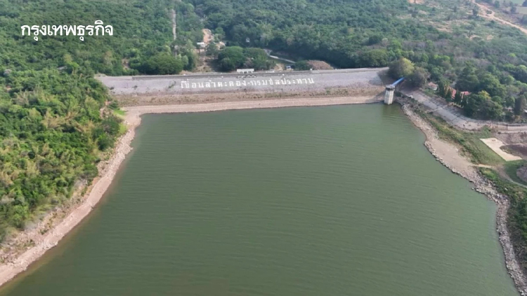 กรมชลฯ แจงสถานการณ์น้ำอ่างลำตะคอง สิ้นฤดูฝน คาดน้ำต้นทุนสะสม 64%