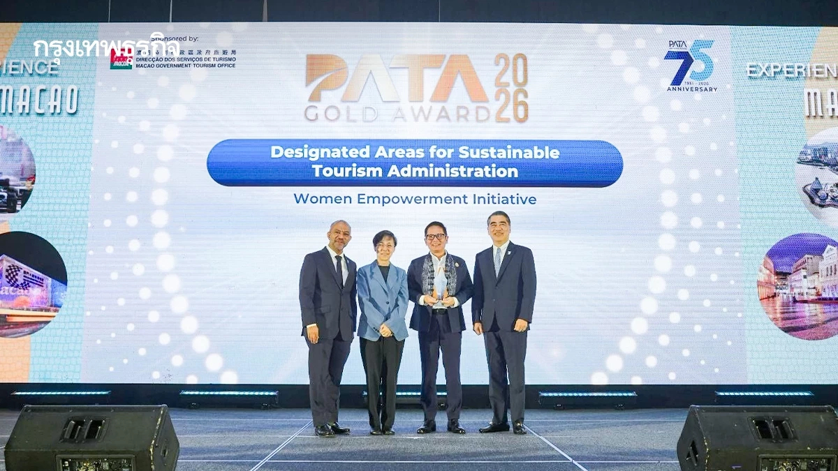 อพท. คว้า 4 รางวัล ด้านการท่องเที่ยวยั่งยืนระดับนานาชาติ PATA Gold Awards 2026