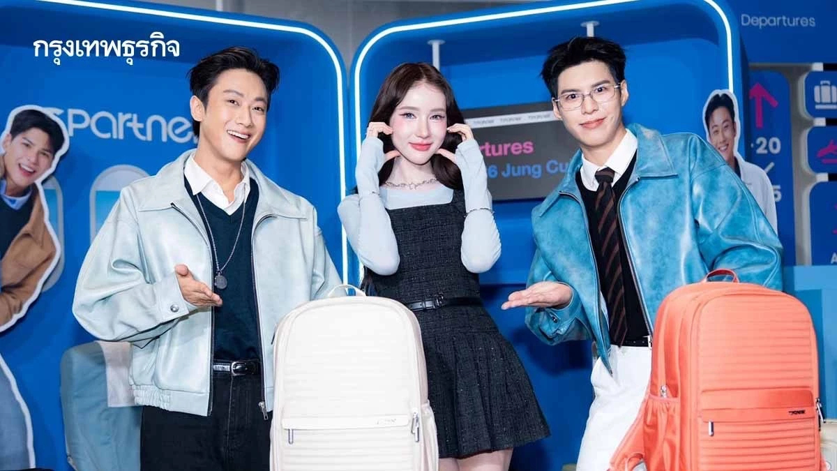 ‘Tpartner’ เปิดตัวพรีเซนเตอร์ ‘พี่จอง-คัลแลน-โยชิ’ พลิกโฉมสู่ ‘แบรนด์ไลฟ์สไตล์ท่องเที่ยว’