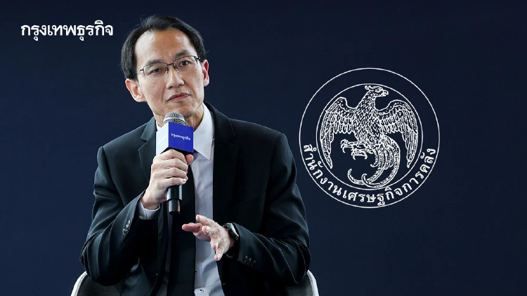 ‘สศค.’ ห่วงพื้นที่การคลังเหลือน้อย เร่งดึงเงินเอกชนช่วย-คืนภาษีเพิ่มสภาพคล่อง